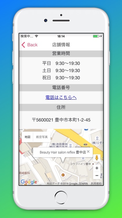 Beauty Hair salon reflex screenshot-3