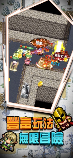勇者傳說 - 放置RPG像素冒險手遊(圖5)-速報App