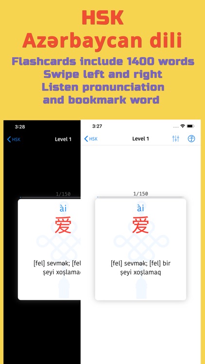 HSK Azərbaycan dili screenshot-5