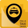 Ping Je Taxi Driver