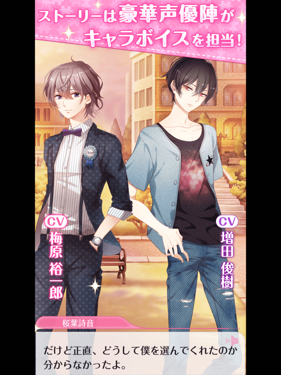 センシル iPad screenshot 4 - Social Networking app