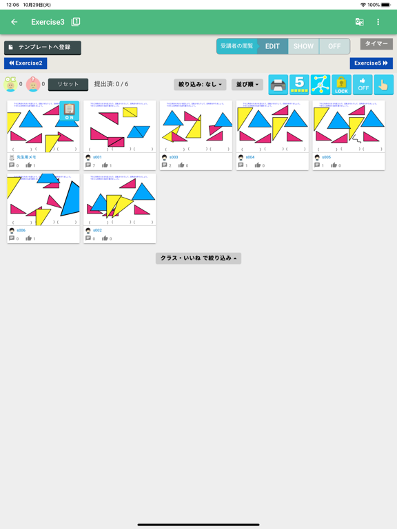 Screenshot #4 pour schoolTakt
