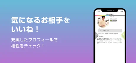 Bridge(ブリッジ)-ゲイの真面目な出会いアプリ