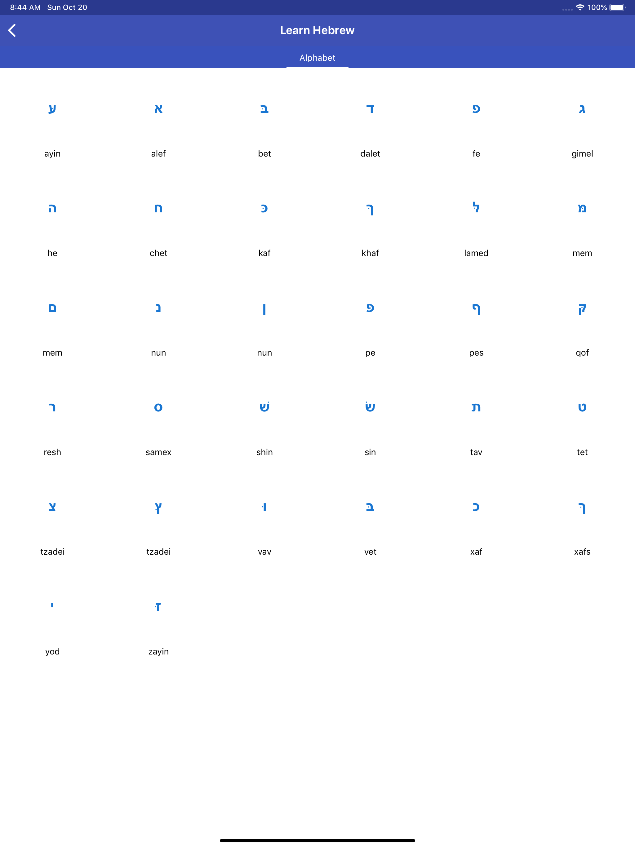 Learn Hebrew Daily screenshot 11