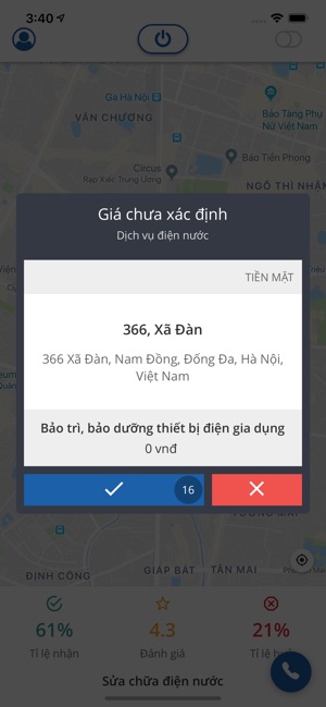 GaiA Partner(圖2)-速報App