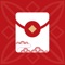 鼠年即将来临,一款鼠年红包贴纸为您奉上,可以在iMessage短信中找到它,然后发一条鼠年红包给您的好友
