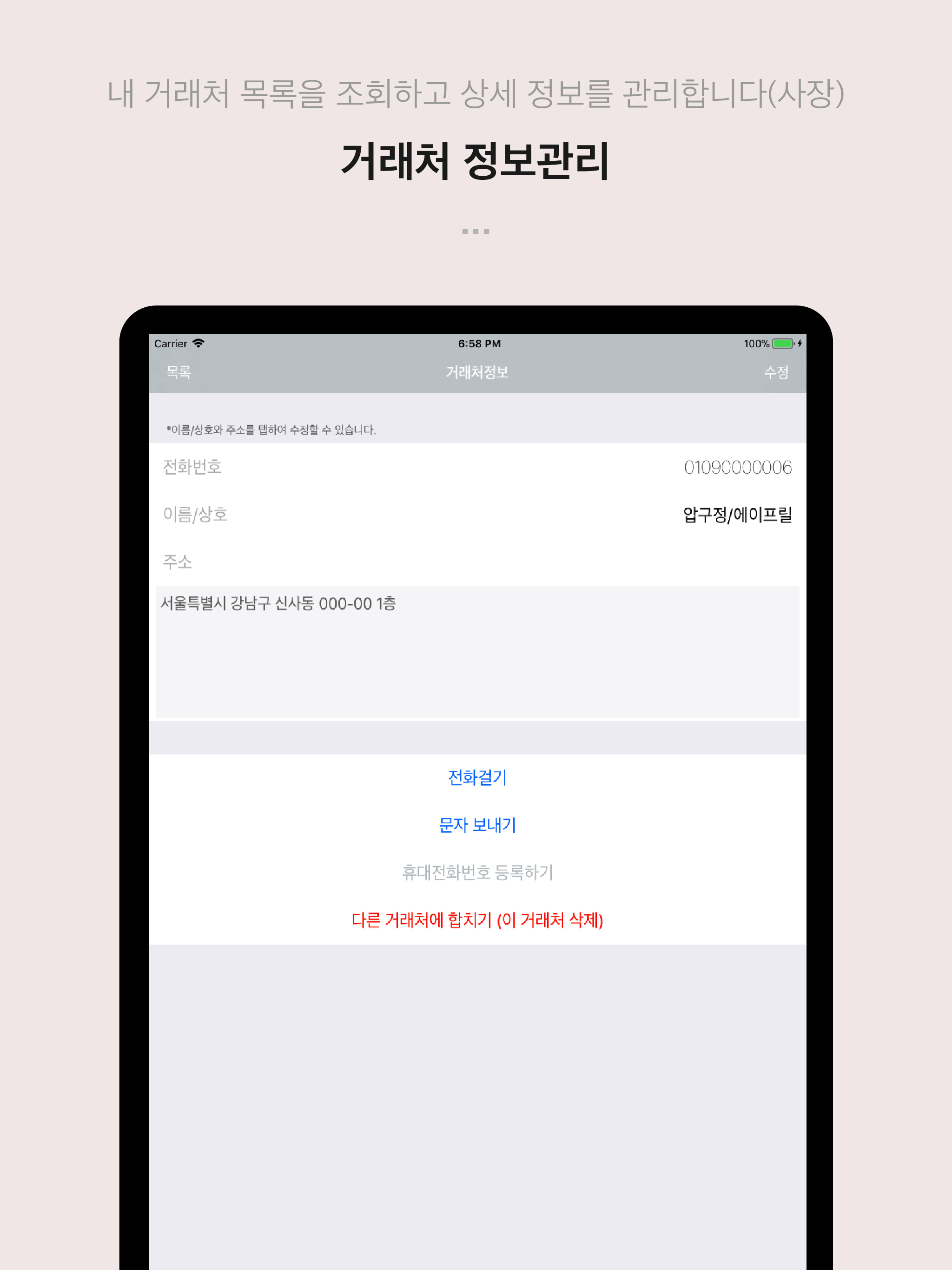 샵플시작하기