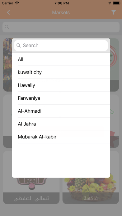 Otloob Screenshot