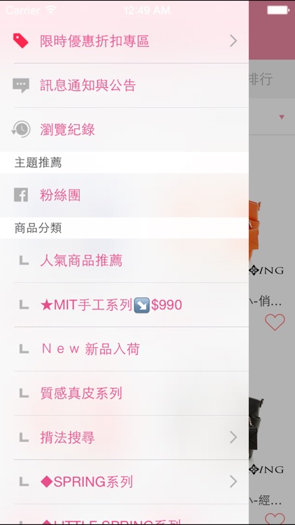 SPRING包包:專櫃女包品牌行動商城 screenshot-4