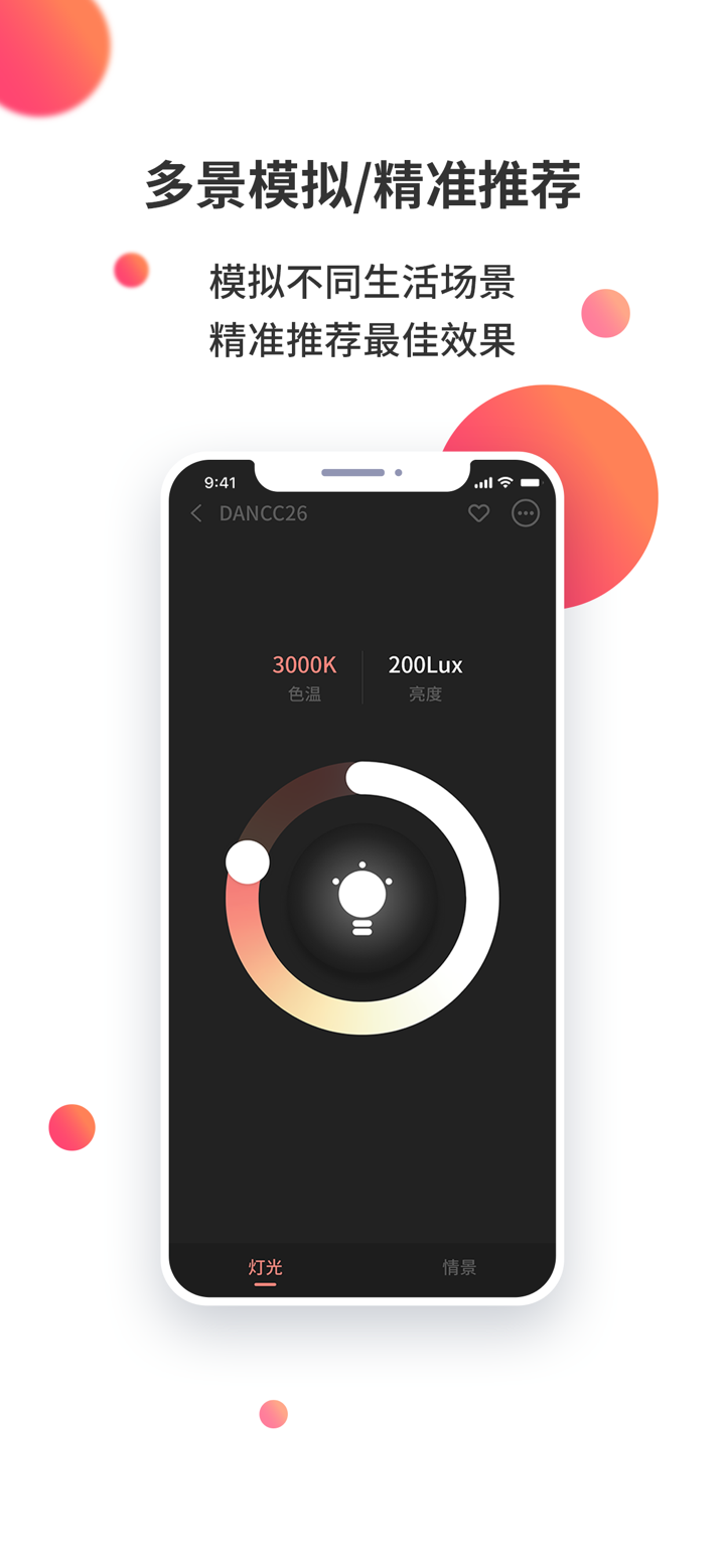 小镜秀秀-weshow screenshot 1