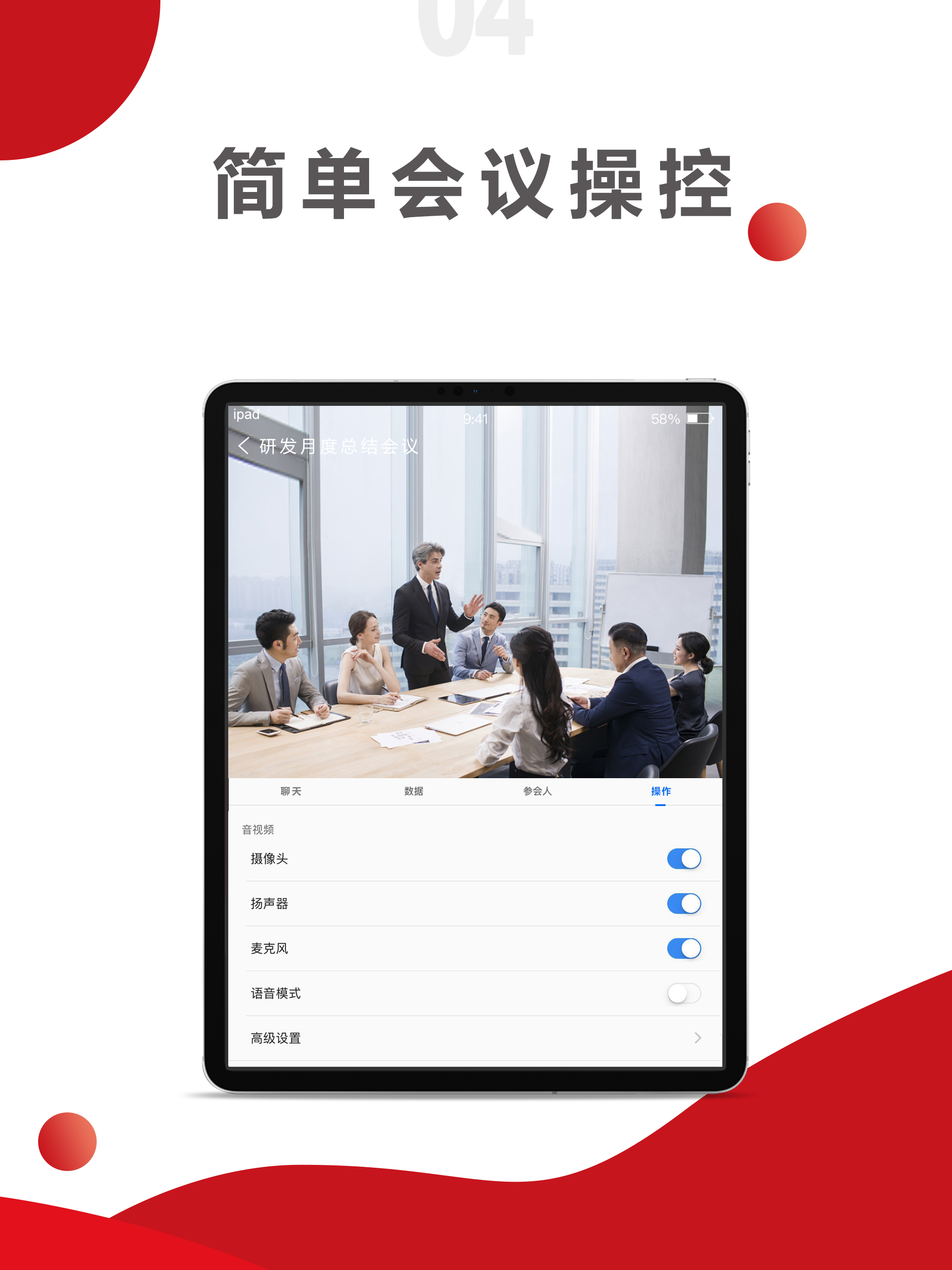 视频云通用版