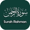 Surah Rahman with Audios icon