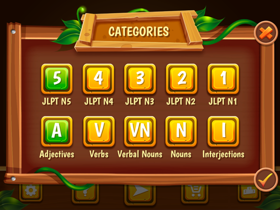 Screenshot #6 pour Easy Japanesey 3