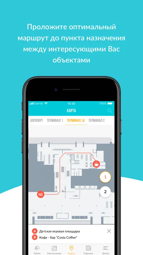 Аэропорт Казань