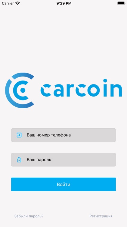Carcoin