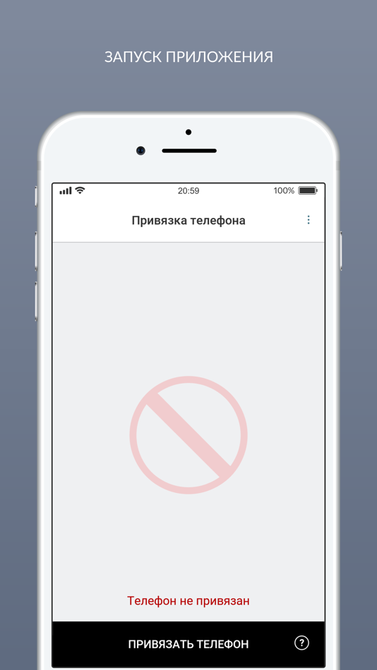 #1. Агбис Сканер (iOS) 由: Kompaniya AGBIS