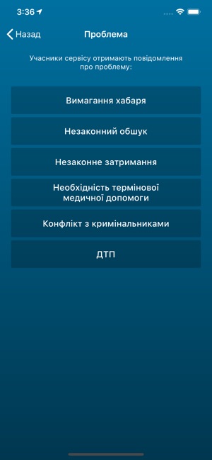 Spilna Sprava(圖3)-速報App