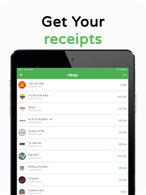 Screenshot #4 pour Cleap