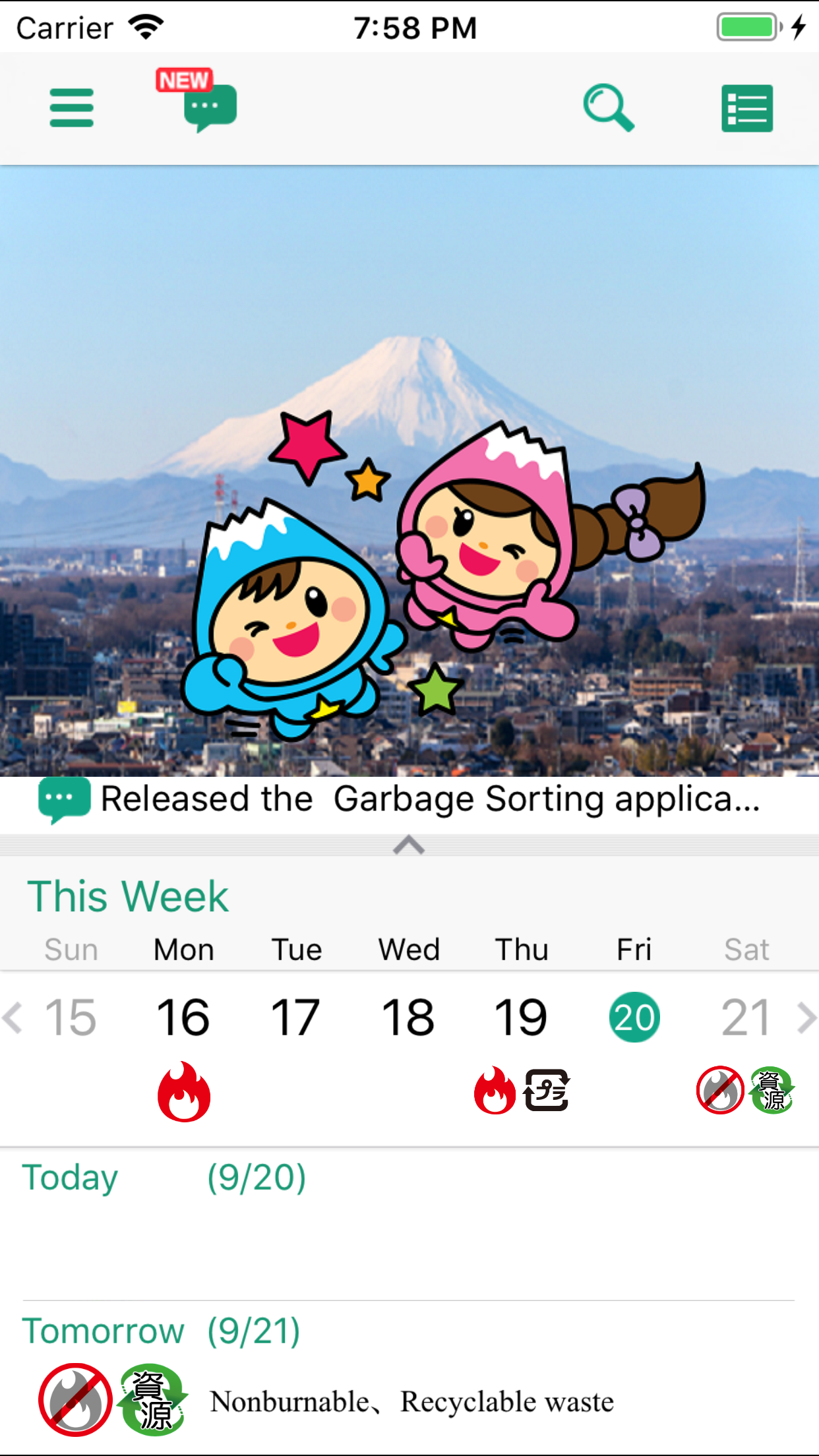 Fujimi Garbage Sorting App