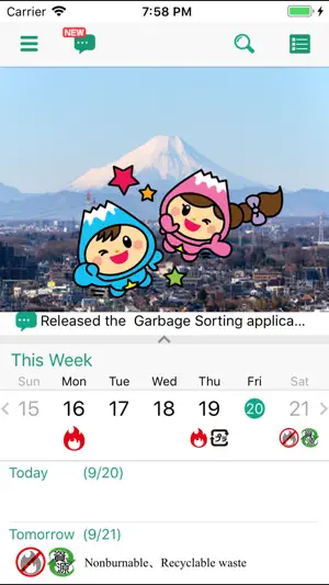 Fujimi Garbage Sorting App screenshot 1