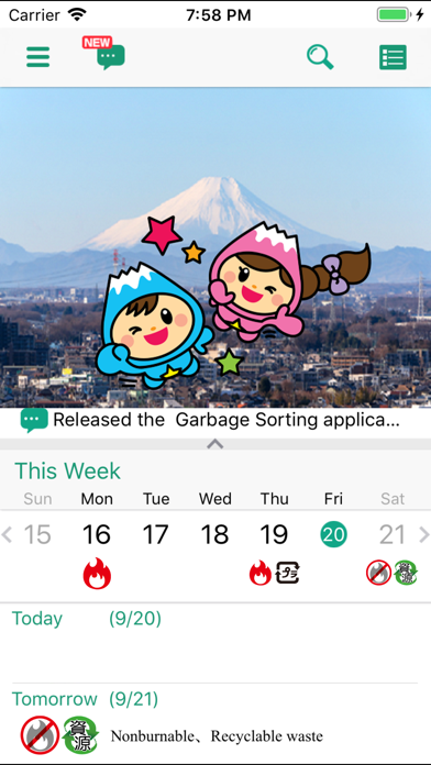 Screenshot #1 pour Fujimi Garbage Sorting App