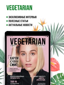Скриншот