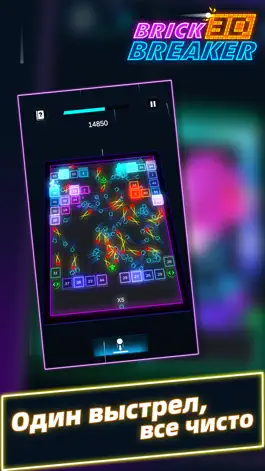Game screenshot Brick Breaker 3D apk
