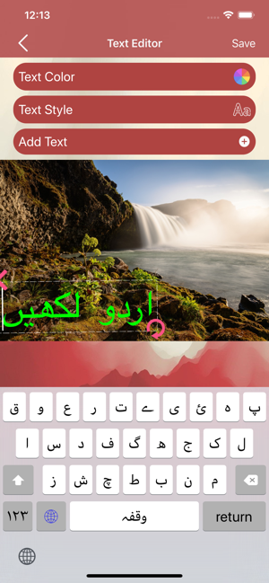 Easy Urdu Keybaord & Editor(圖4)-速報App