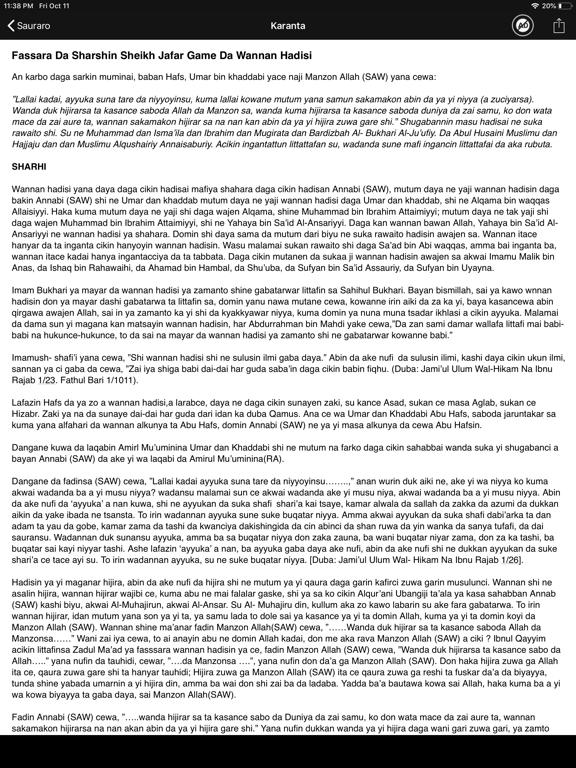 Arbauna Hadith Sheikh Jafar iPad screenshot 5 - Music app