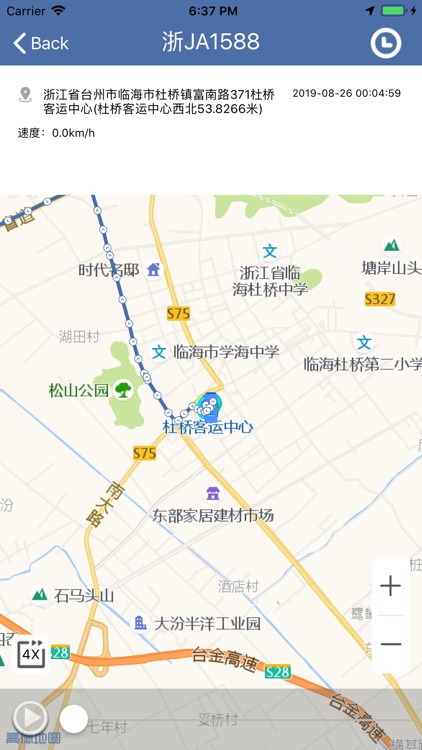 金桔行车 screenshot-3