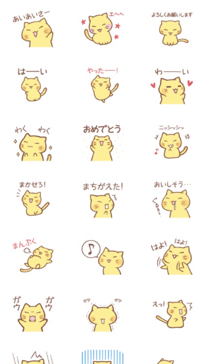 nyanko