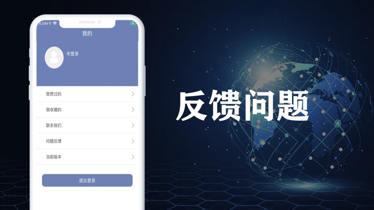 极电竞-电竞赛事的app screenshot-4