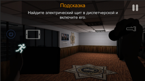 CASE: Animatronics screenshot