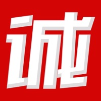 有诚网 pour PC