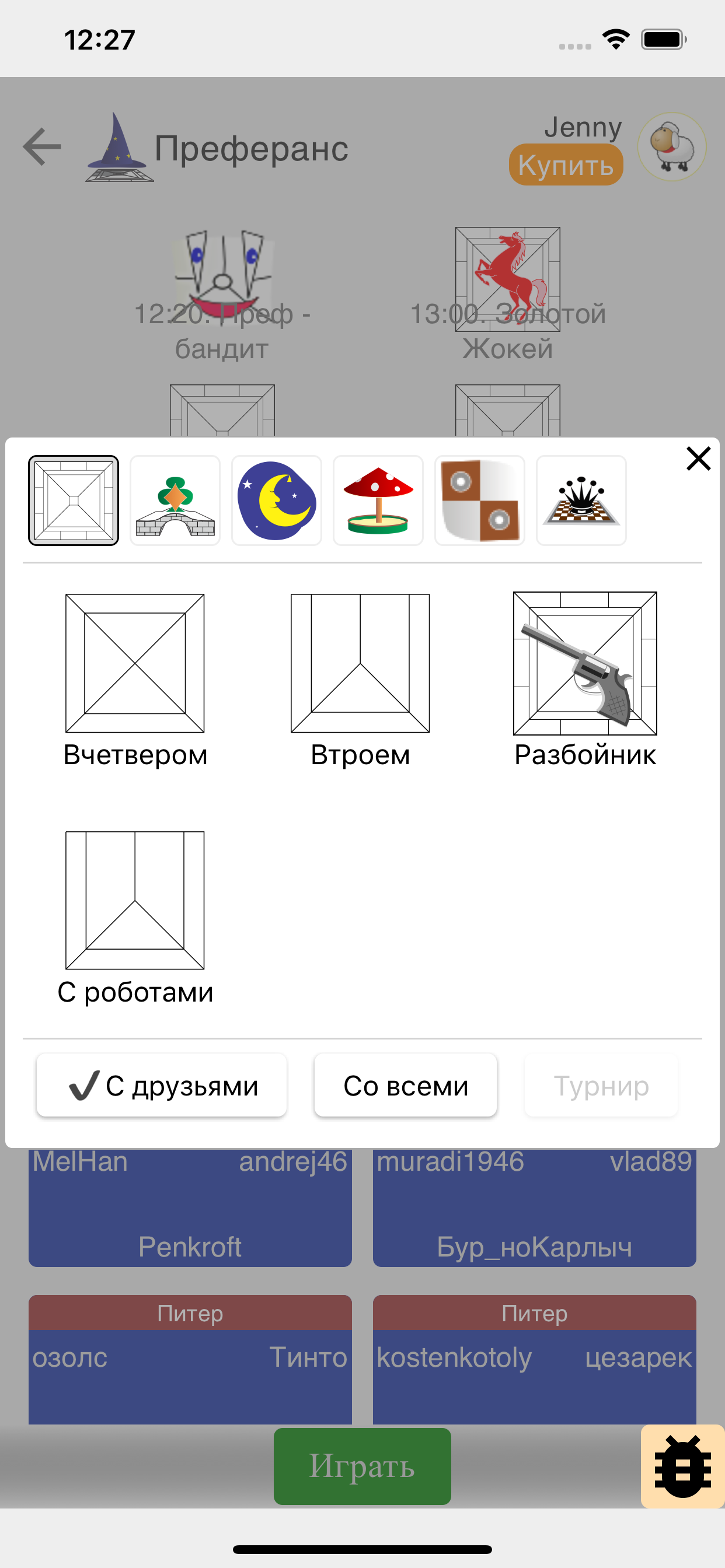 Play Elephant