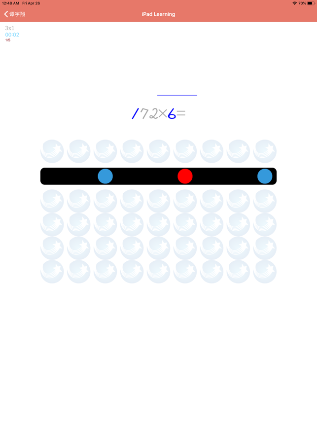 UMA Abacus Learning(圖7)-速報App
