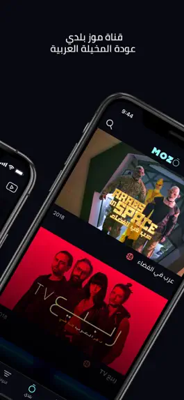 Game screenshot Cinemoz apk