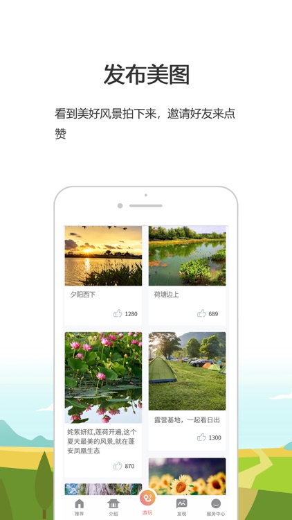 黄泗浦生态公园 screenshot-4