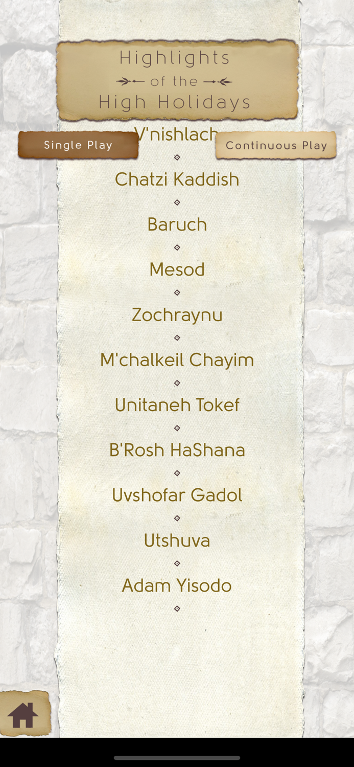 High Holiday Phone Version