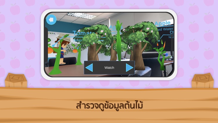 Harvest Day AR screenshot-4