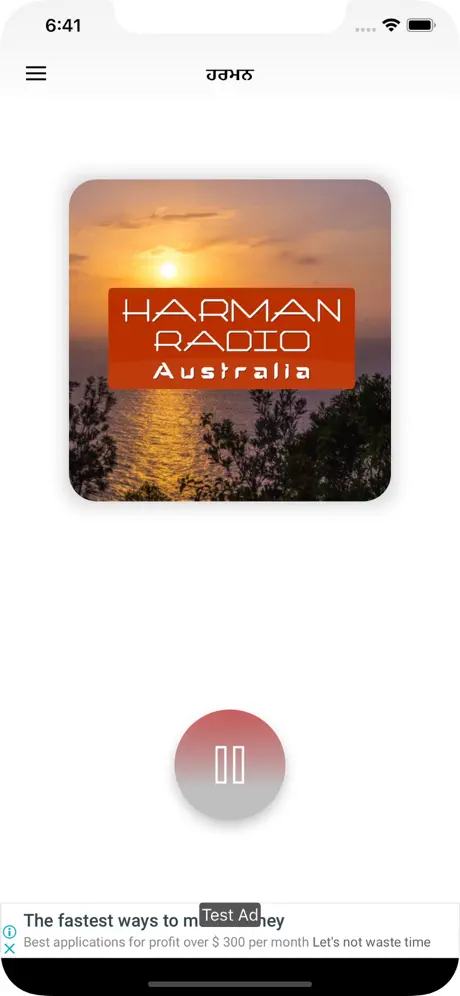 Harman Radio Australia