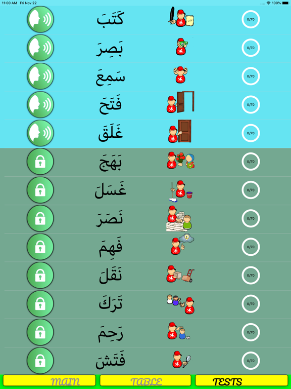 Screenshot #6 pour Arabic verbs - tests