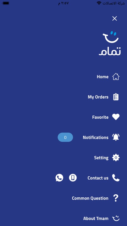 تمام screenshot-3