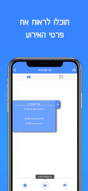 Selfush(圖3)-速報App