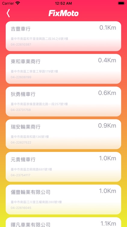 FixMoto - 機車救援 screenshot-3