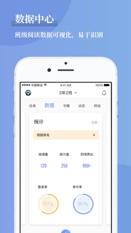 Game screenshot 攀登助教 mod apk