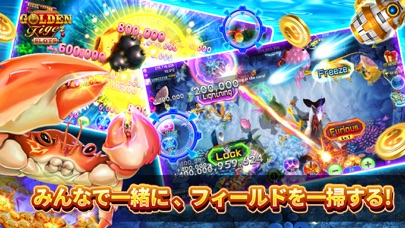 ゴールデンタイガー-カジノスロット screenshot1