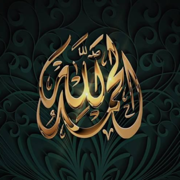 Prevod Kur\'ana