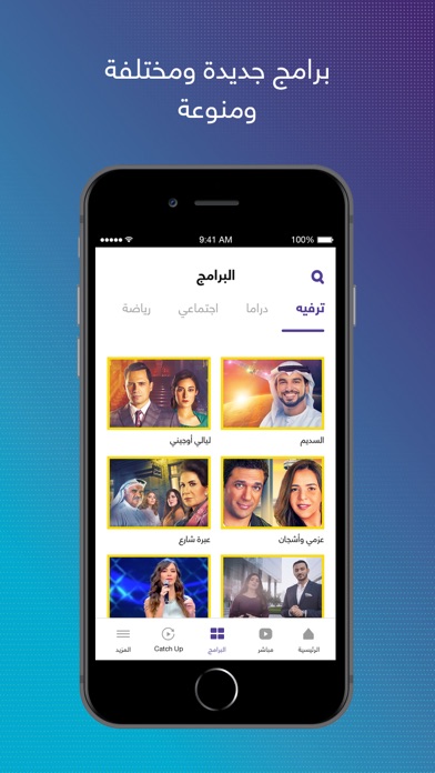 Dubai TV Screenshot