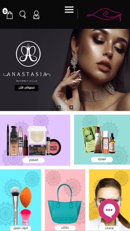 Glamour Beauty جلامور بيوتي